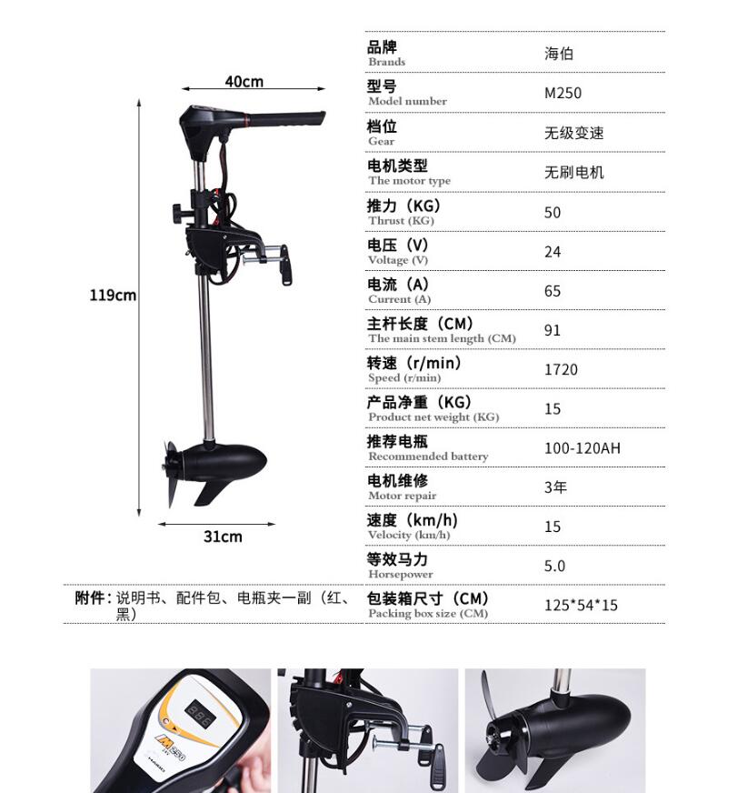 Motor de arrastre eléctrico si - Fishing Kayak Trolling Motor reseña y precio