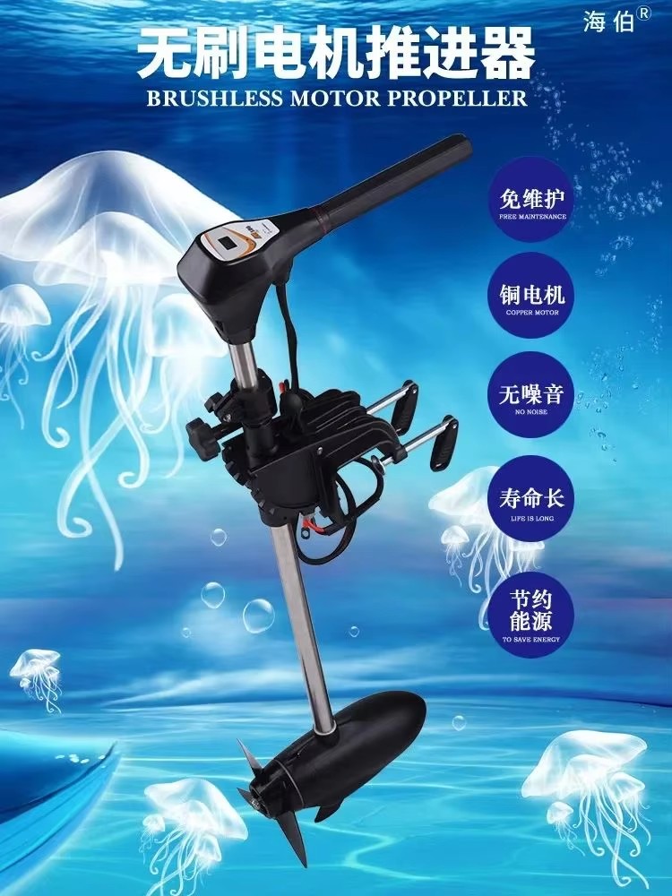 Motor de arrastre eléctrico si - Fishing Kayak Trolling Motor reseña y precio