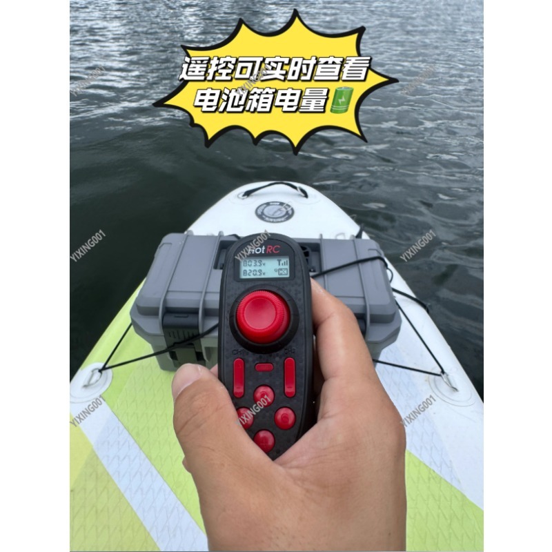 Propulsor subacuático de Kayak - Fishing Kayak Trolling Motor reseña y precio