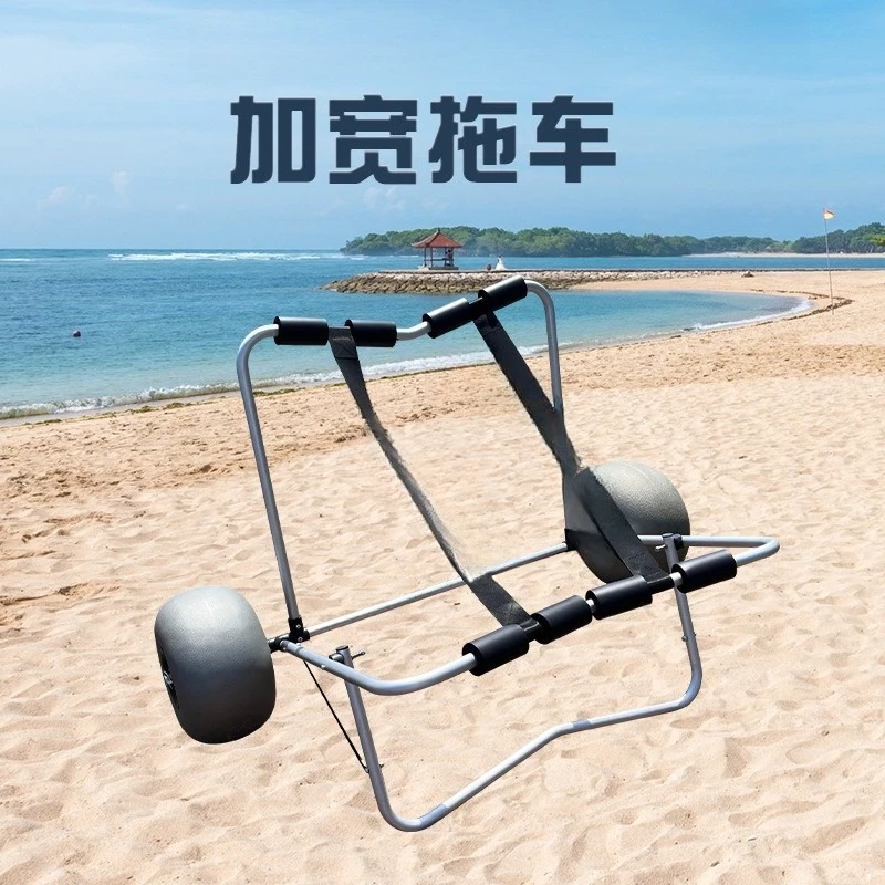 Remolque para bote de asalto,  - Fishing Kayak Cart reseña y precio